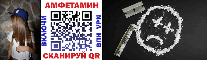 АМФ 98%  Менделеевск 