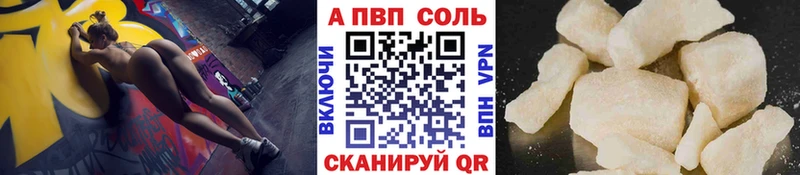 мега зеркало  Менделеевск  Alfa_PVP Соль 