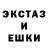 Гашиш hashish Evil Vashter