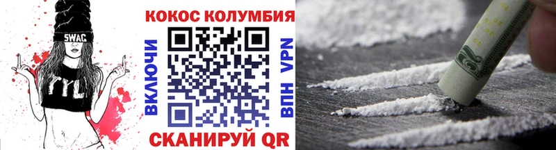 наркошоп Менделеевск КОКАИН VHQ