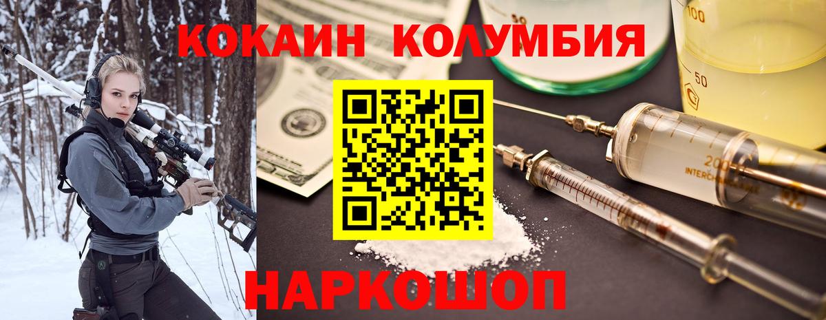Менделеевск  COCAIN 98%  КОКАИН  КОКАИН 98%  Вход с VPN 