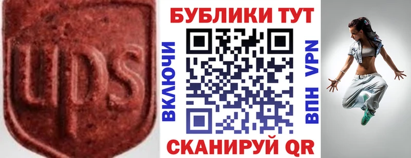 ЭКСТАЗИ таблы  маркетплейс официальный сайт  Менделеевск 
