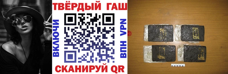 ГАШИШ ice o lator  Менделеевск 