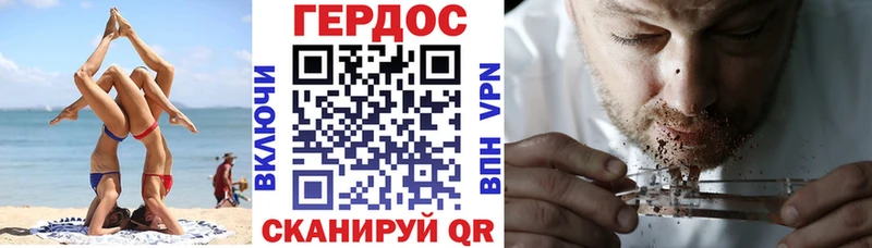 ссылка на мегу ссылки  хочу наркоту  Менделеевск  ГЕРОИН афганец 