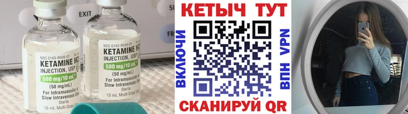 КЕТАМИН ketamine где найти наркотики площадка наркотические препараты Менделеевск