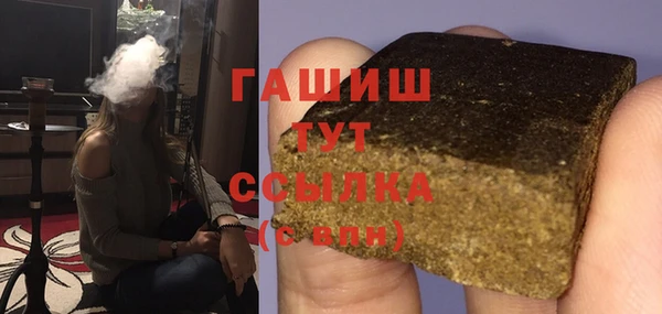 мяу мяу кристалл Новозыбков