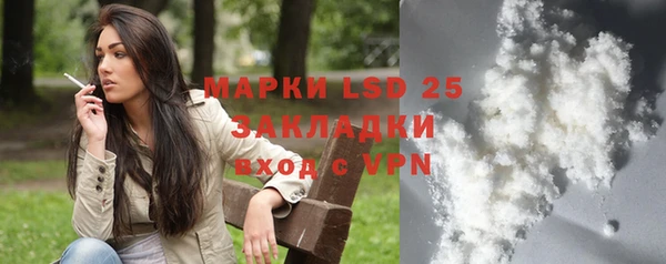 мяу мяу кристалл Новозыбков
