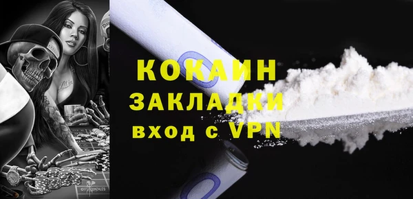 прущий лед Новокубанск