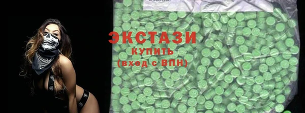 меф VHQ Новодвинск
