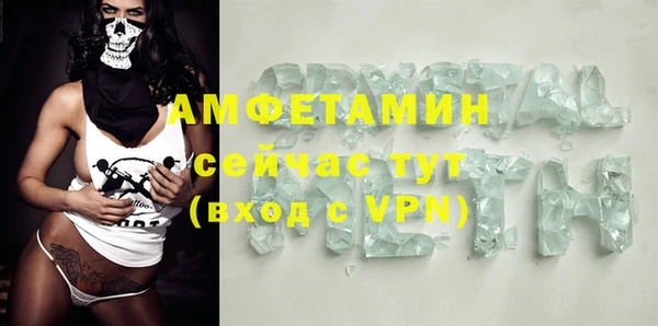 прущий лед Новокубанск