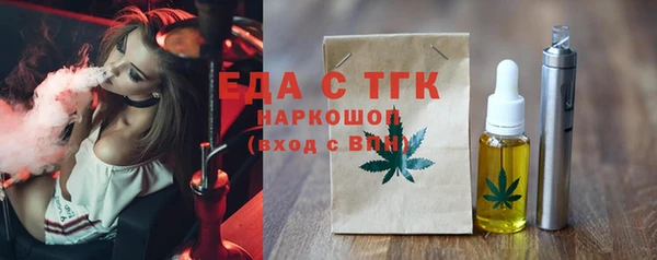 меф VHQ Новодвинск