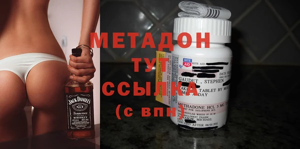 меф VHQ Новодвинск
