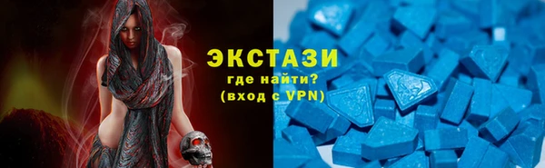 меф VHQ Новодвинск