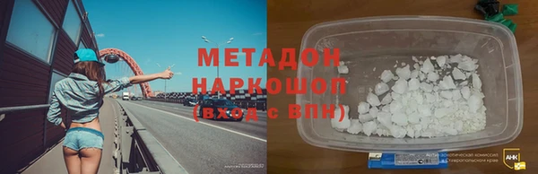 прущий лед Новокубанск