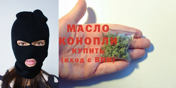 MDMA Premium VHQ Валдай