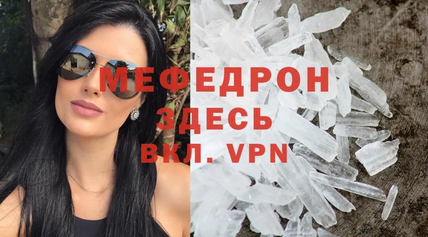 прущий лед Новокубанск