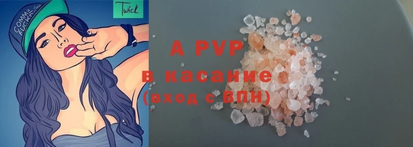 прущий лед Новокубанск