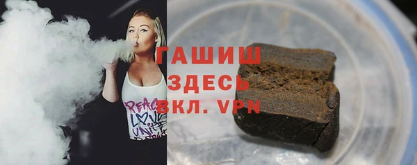 меф VHQ Новодвинск