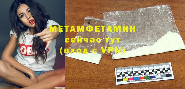 меф VHQ Новодвинск