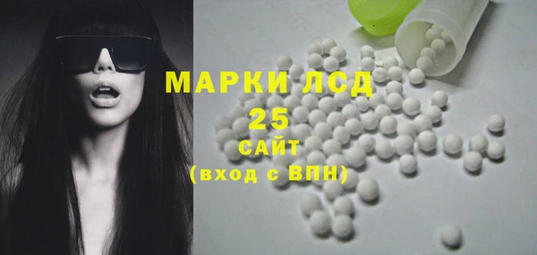мяу мяу кристалл Новозыбков