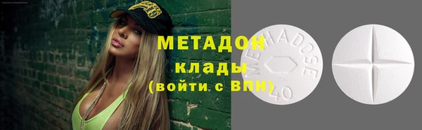 мяу мяу кристалл Новозыбков