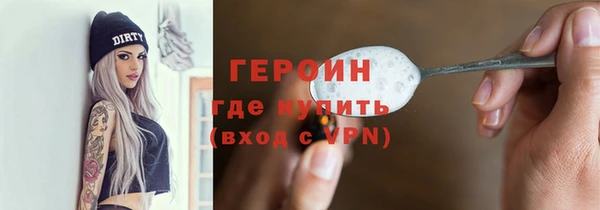 ГАЛЛЮЦИНОГЕННЫЕ ГРИБЫ Ельня