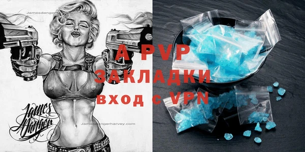 меф VHQ Новодвинск