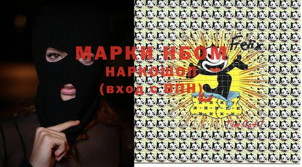 мяу мяу кристалл Новозыбков