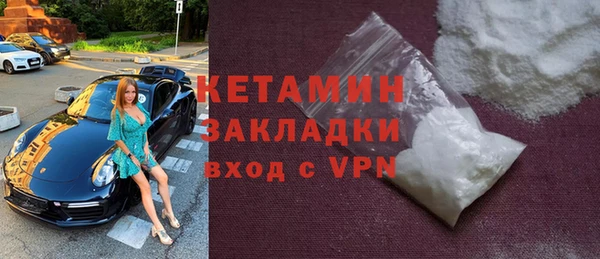 мяу мяу кристалл Новозыбков