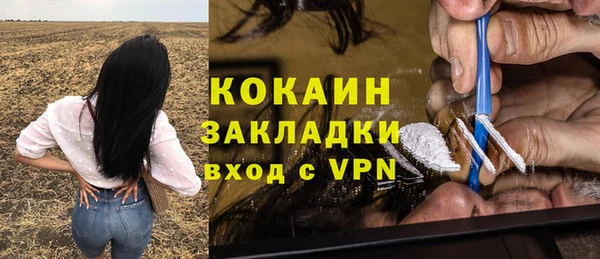 меф VHQ Новодвинск