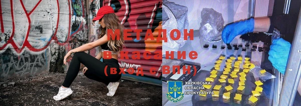 прущий лед Новокубанск
