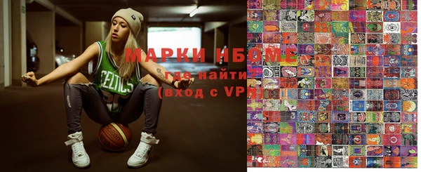 меф VHQ Новодвинск