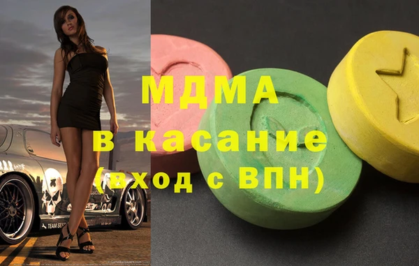 меф VHQ Новодвинск