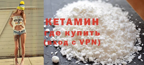 мяу мяу кристалл Новозыбков