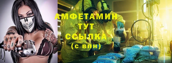 дмт Нефтегорск