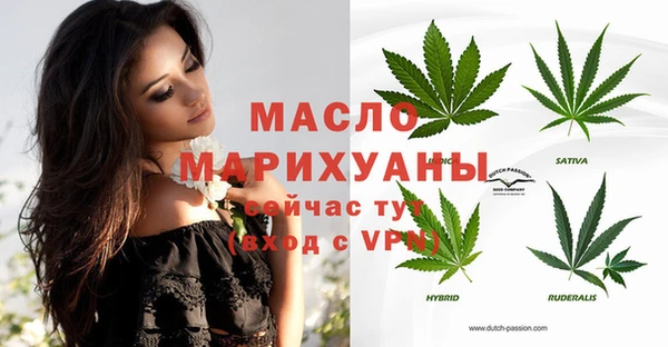 прущий лед Новокубанск