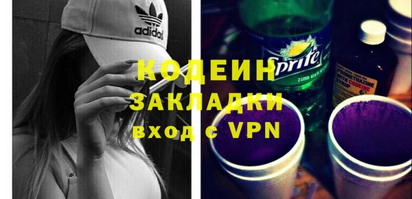 прущий лед Новокубанск