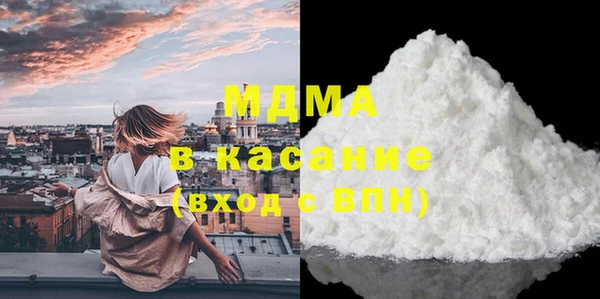 мяу мяу кристалл Новозыбков