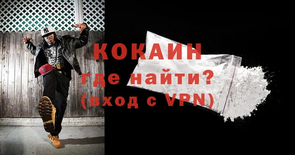 прущий лед Новокубанск