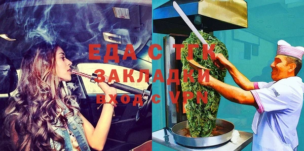 меф VHQ Новодвинск