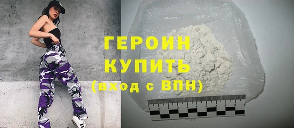 мяу мяу кристалл Новозыбков