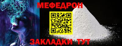 первитин Беслан