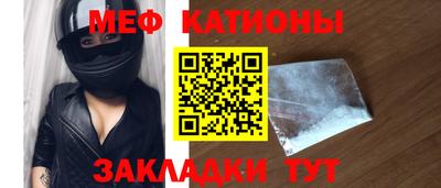 первитин Беслан