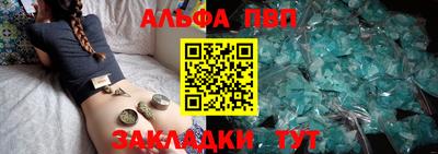 дурь Бийск