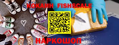 первитин Беслан