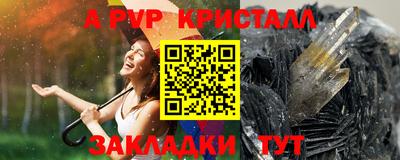 первитин Беслан
