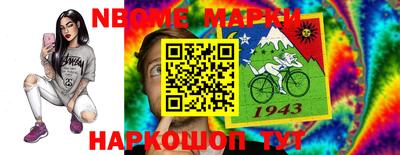 дурь Бийск