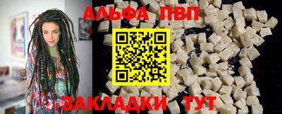 дурь Бийск