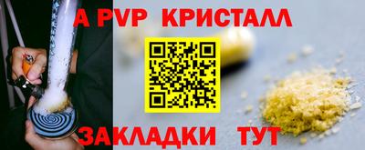 дурь Бийск