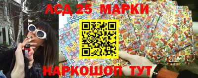 дурь Бийск